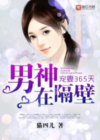 内裤子奇缘小说