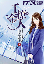 花千骨之仙侠兑换系统