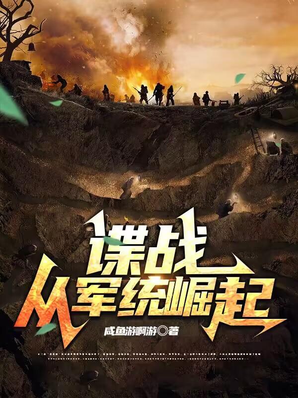 墨桑全文免费阅读