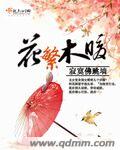 亚洲乱码日产精品BD