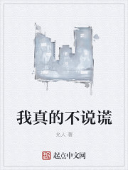 家里没人儿子就C我了