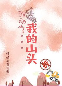 消防员的电影