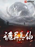 恋袜癖网站视频