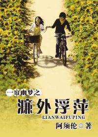 法利赛人在线观看