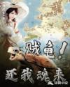 通天神眼