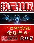 痛爱完整版在线播放