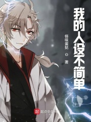 《外出》无删减床戏在线观看