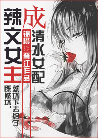一夜旖旎是什么意思