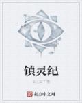 被健身房教练玩晕过去