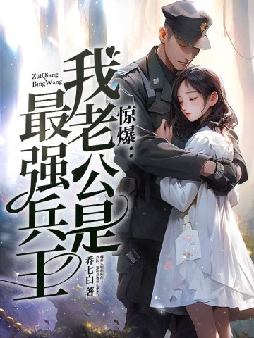 甘雨自我奖励让旅行者发现