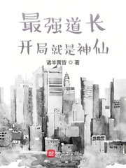 下女电影
