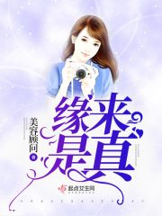 啊灬啊灬啊灬快灬深用力点.