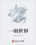 轩辕剑之天之痕电视剧免费观看