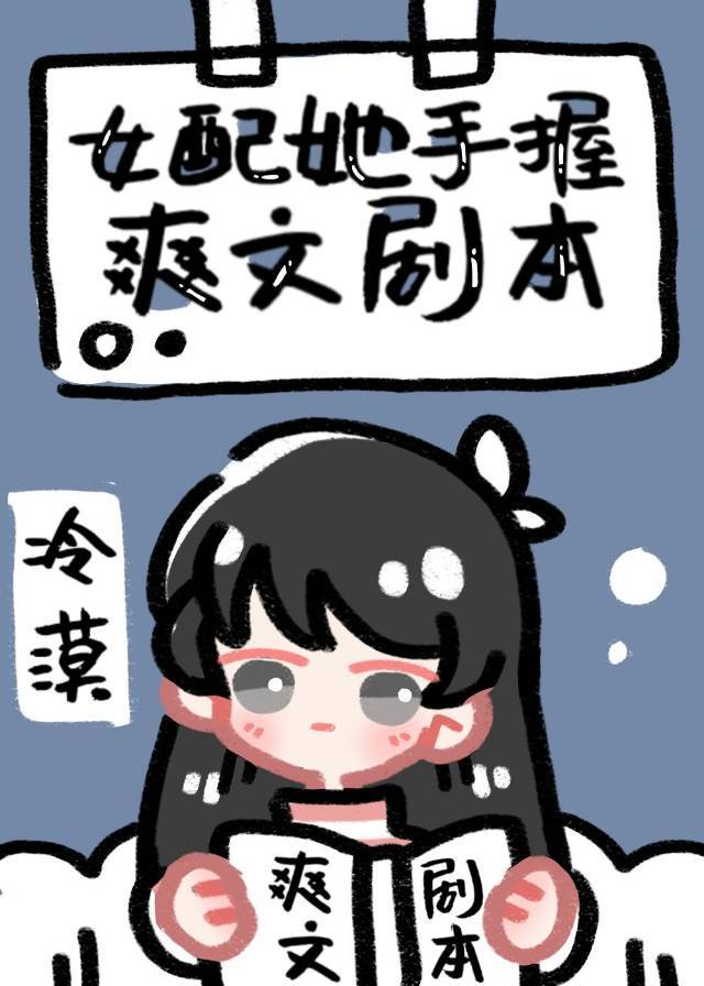 霸王爱人下载