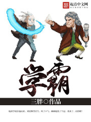 宁愿许愿全文阅读