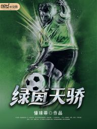 催眠诊所动漫