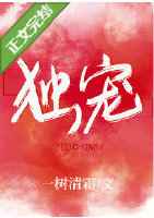 陛下别插了饶了臣妾