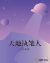 忍者神龟:变种时代