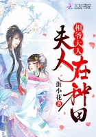 魔人euphoria动画第六集