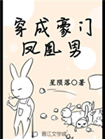 18—20岁男gay同志
