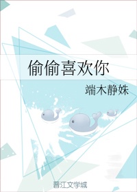三姐妹交换