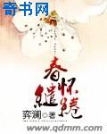 无限进化采矿船
