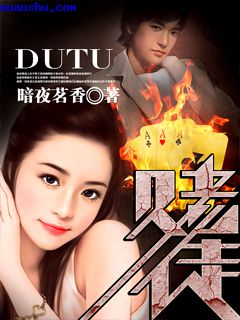 嗯～啊宝宝怎么这么多漫画