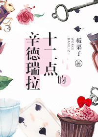 雨宫琴音教师