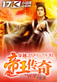 我在万界吃软饭