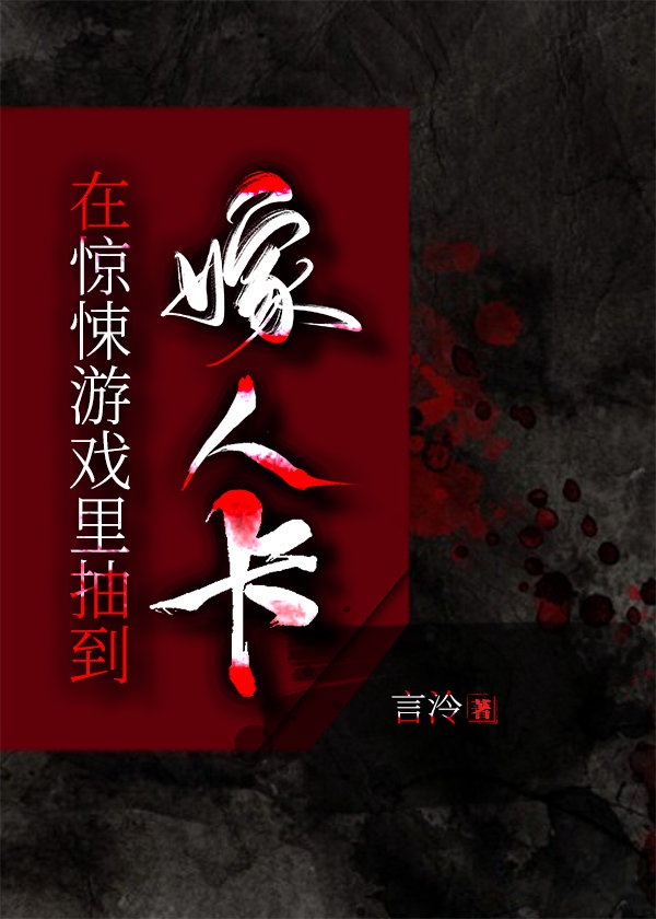 下女们