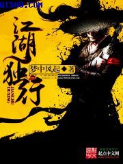 高行美《相约中国》