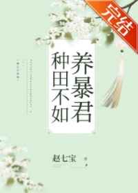 史上最强腹黑夫妻