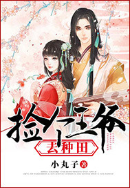 香蕉www