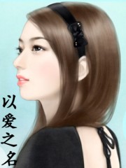 独立纵队