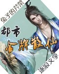 狼心不轨电影