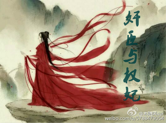 南邻锦里全文txt阅读