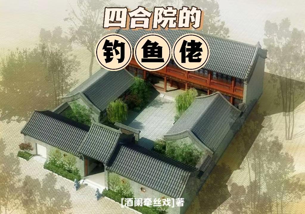 暧昧高手txt