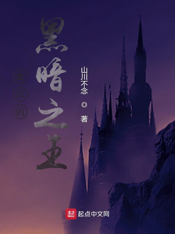 孙潇潇驾校情缘全文txt