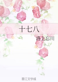 没有被爱过的女人电影