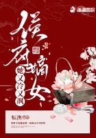 偷吃小说