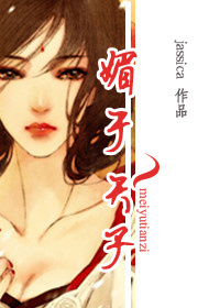 清炭