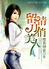白果南生子憋疯了