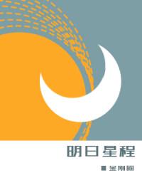春暖花开论坛