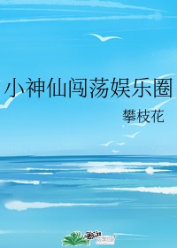 人畜禽Croproation
