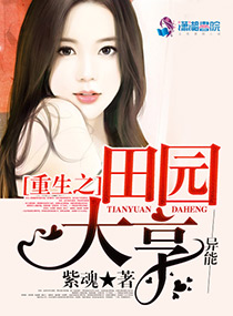 年轻的母亲2西瓜视频