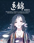 松崎司松花堂全一卷