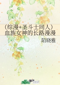 bl浪荡受肉np
