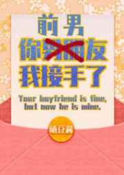 三秒后变野兽