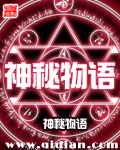 爸爸不要射在里面