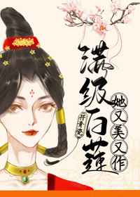 一线免费播放